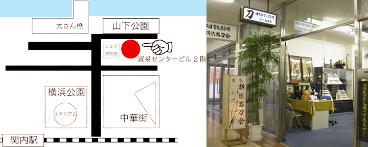 店内写真